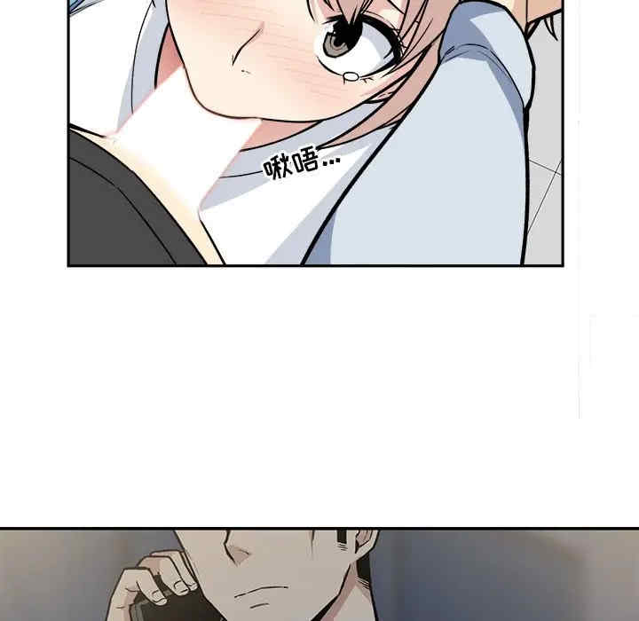 最惨房东并不惨/恶霸室友毋通来