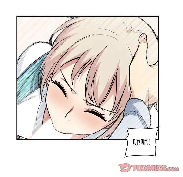 最惨房东并不惨/恶霸室友毋通来