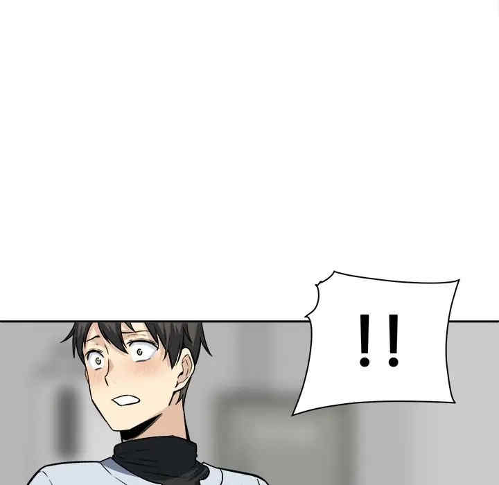 最惨房东并不惨/恶霸室友毋通来