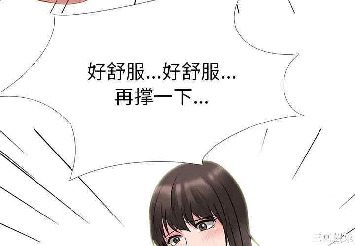 心机女教授