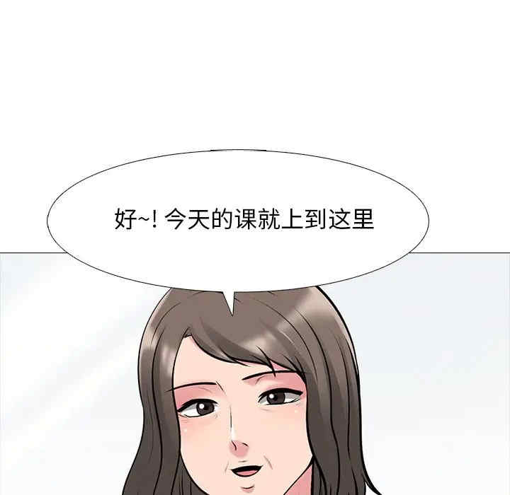 心机女教授