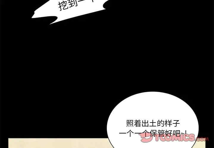 来自外星的公主