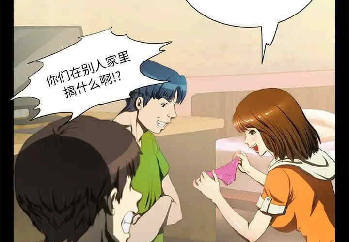 来自外星的公主