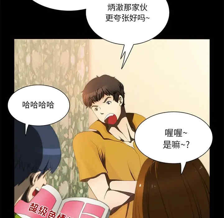 来自外星的公主