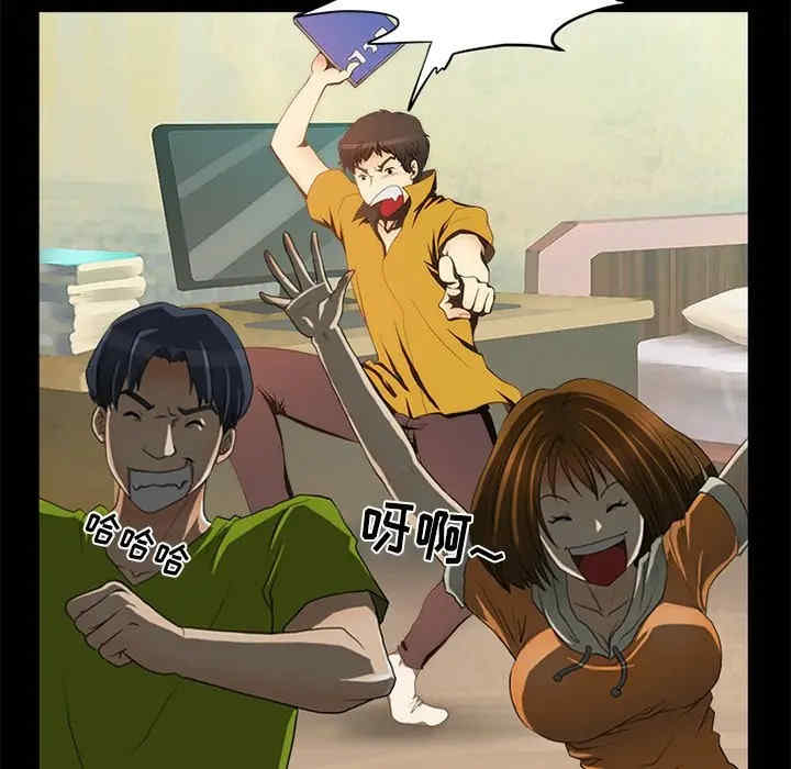 来自外星的公主