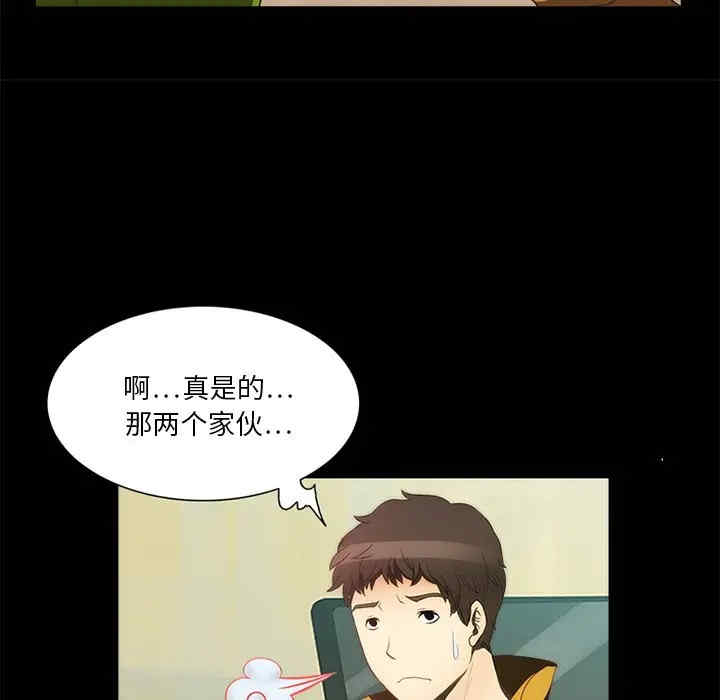 来自外星的公主