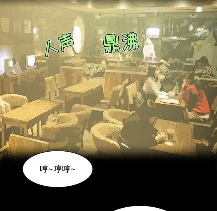 来自外星的公主