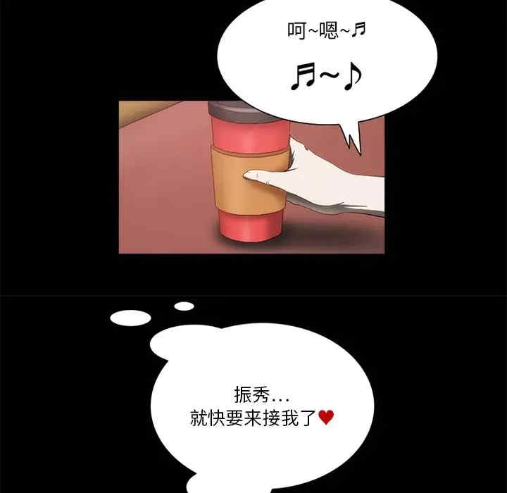 来自外星的公主