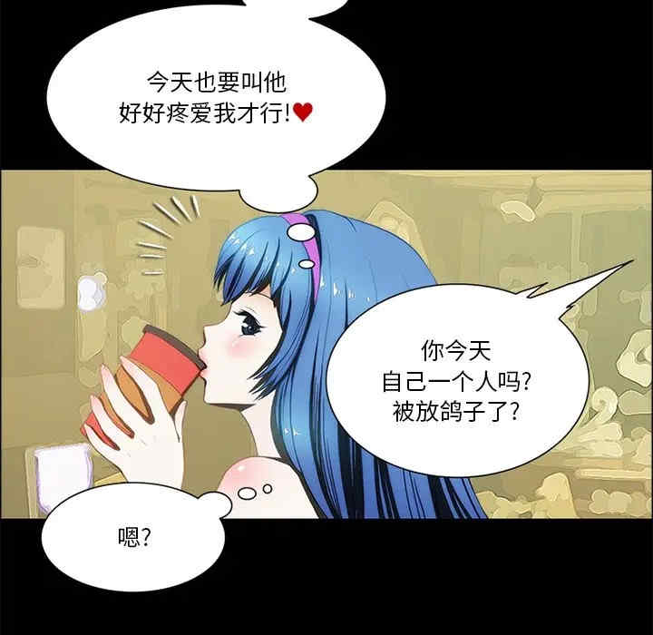 来自外星的公主