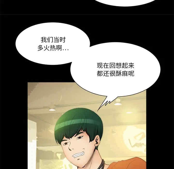 来自外星的公主