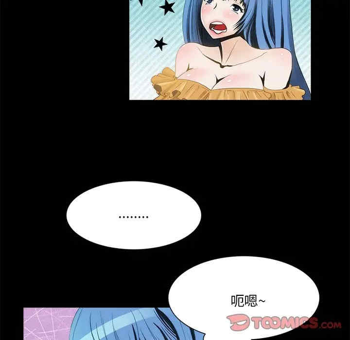 来自外星的公主