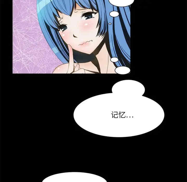 来自外星的公主