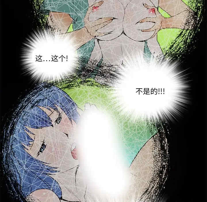 来自外星的公主