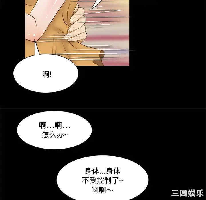 来自外星的公主