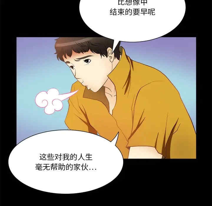 来自外星的公主