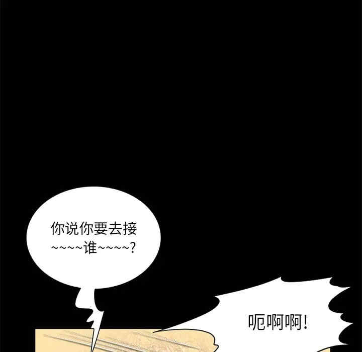 来自外星的公主