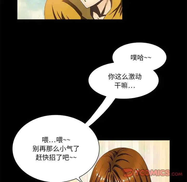 来自外星的公主