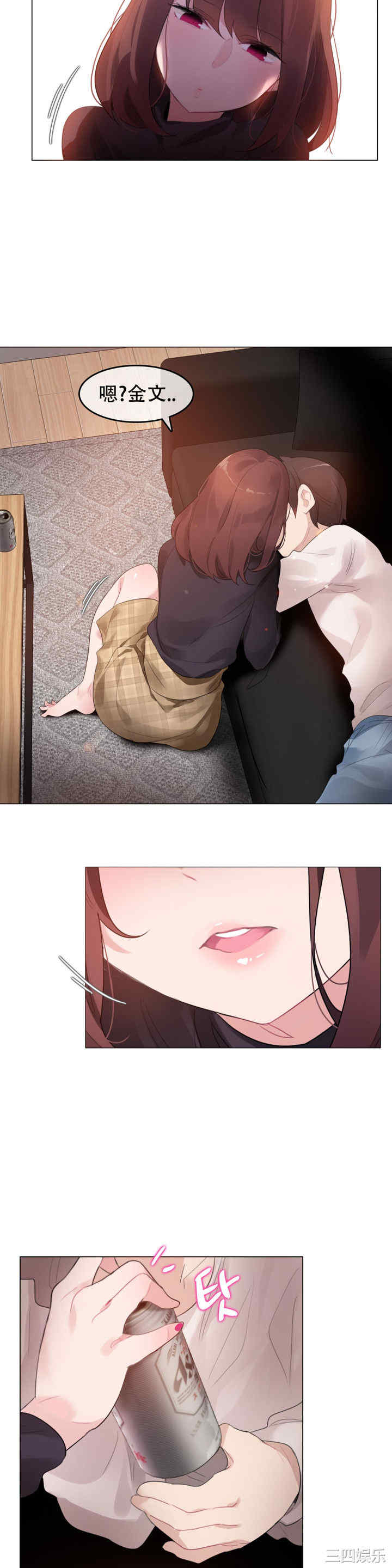 无与伦比的日常/一个变态的日常生活