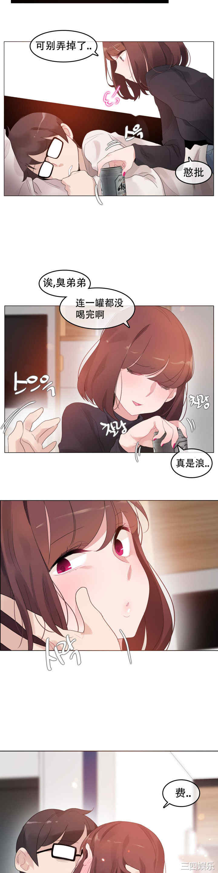 无与伦比的日常/一个变态的日常生活