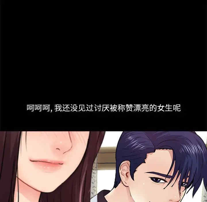 神秘复学生/重新爱你