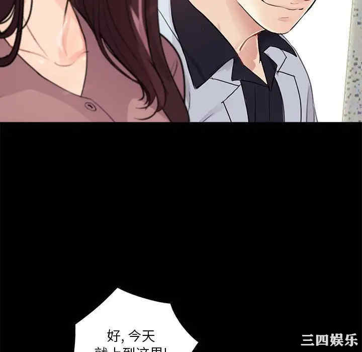 神秘复学生/重新爱你