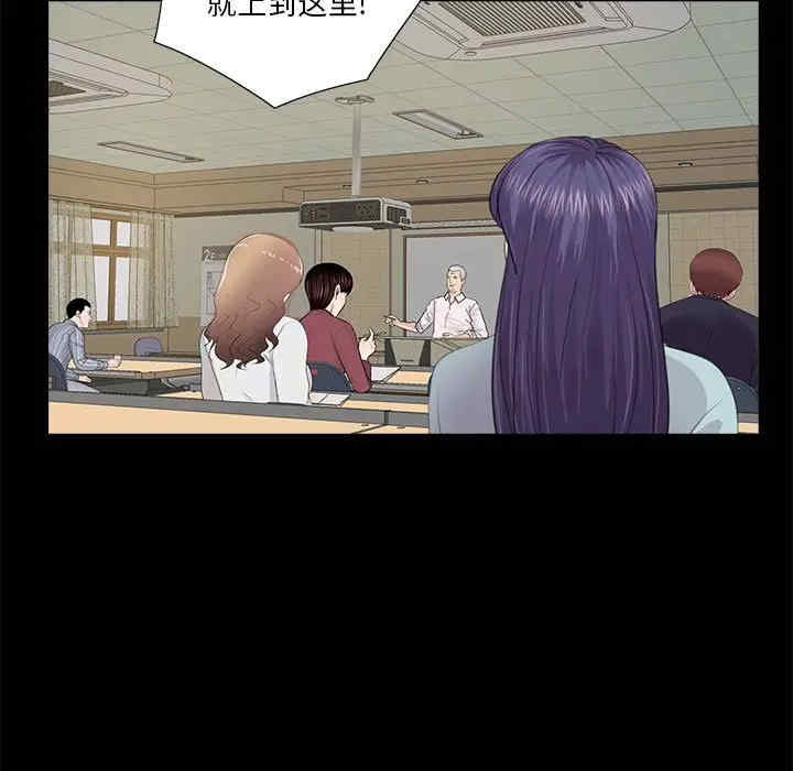 神秘复学生/重新爱你