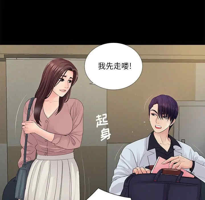 神秘复学生/重新爱你