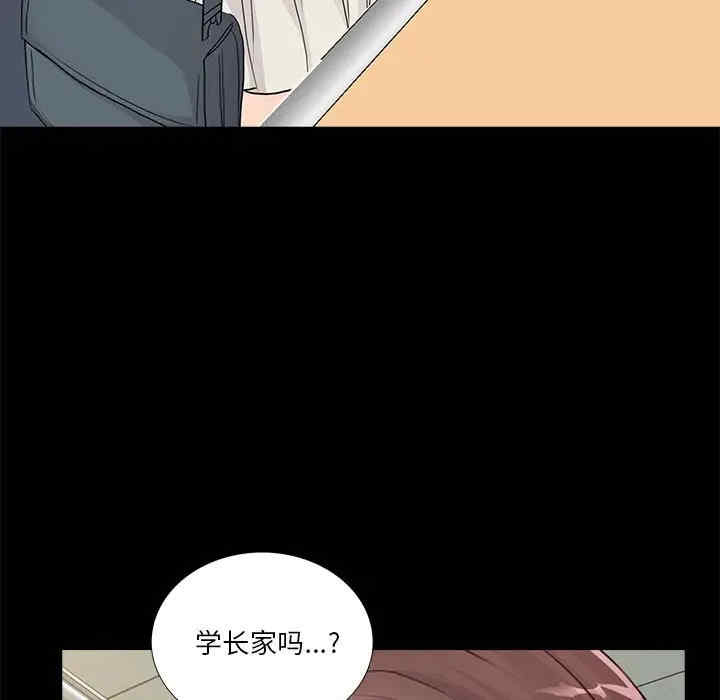 神秘复学生/重新爱你