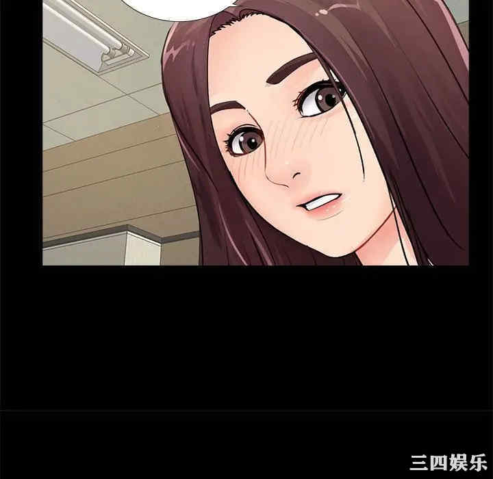 神秘复学生/重新爱你