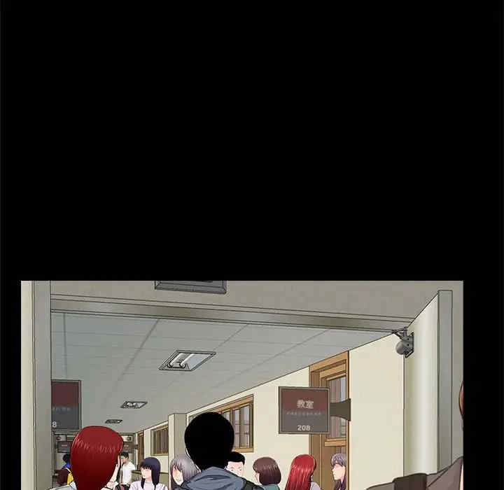 神秘复学生/重新爱你