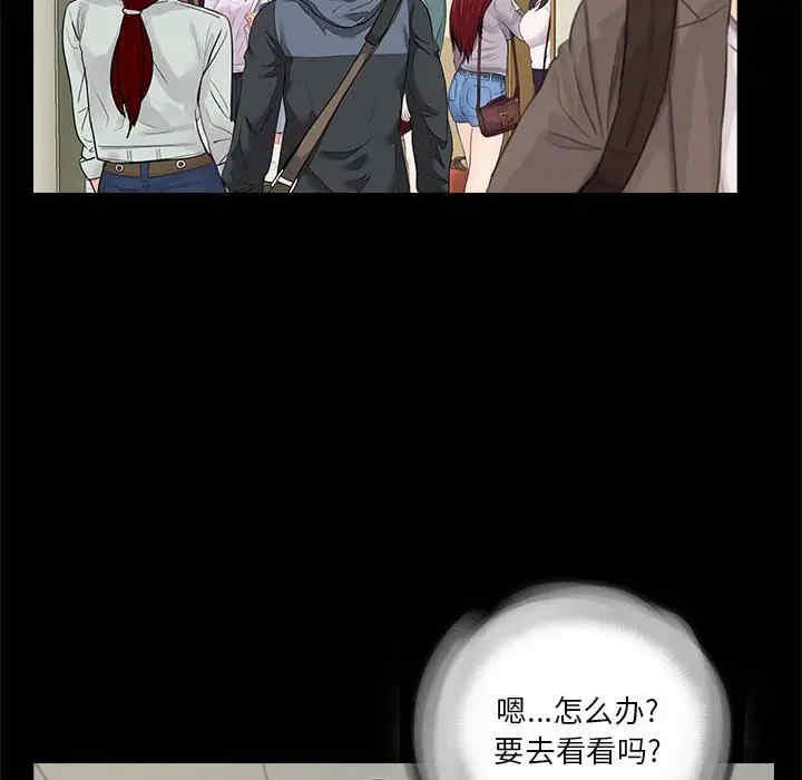 神秘复学生/重新爱你