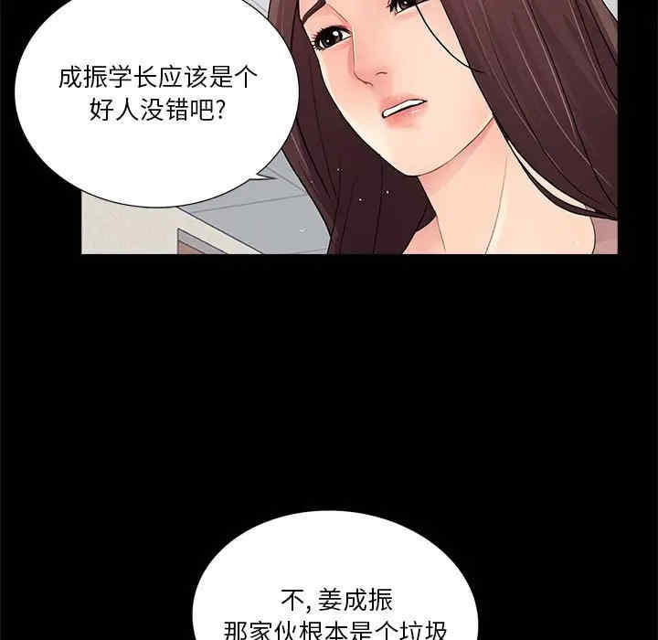 神秘复学生/重新爱你