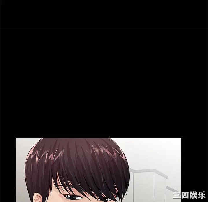 神秘复学生/重新爱你