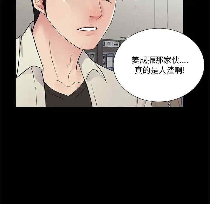 神秘复学生/重新爱你