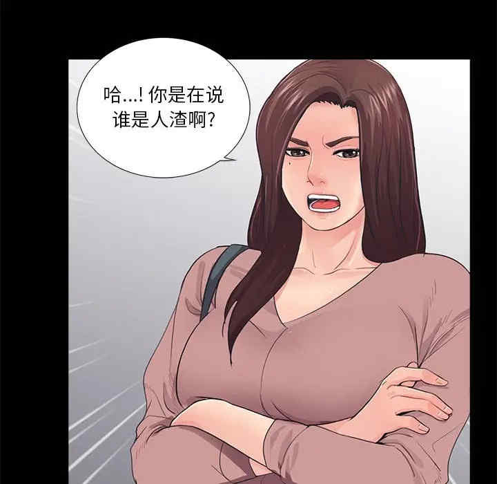 神秘复学生/重新爱你