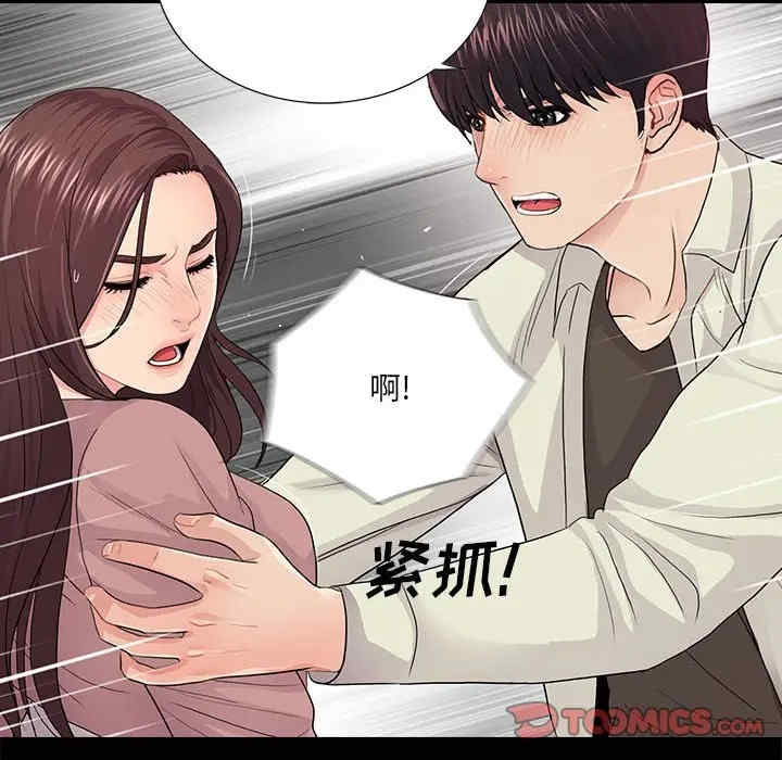 神秘复学生/重新爱你