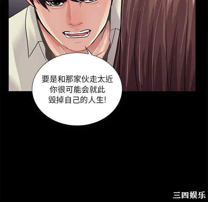 神秘复学生/重新爱你