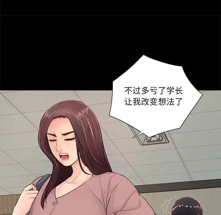 神秘复学生/重新爱你