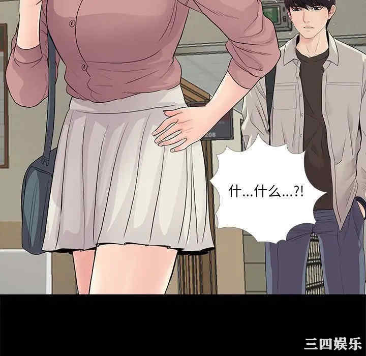 神秘复学生/重新爱你