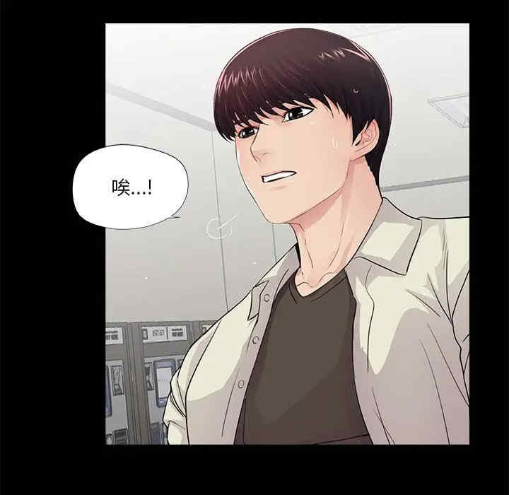 神秘复学生/重新爱你