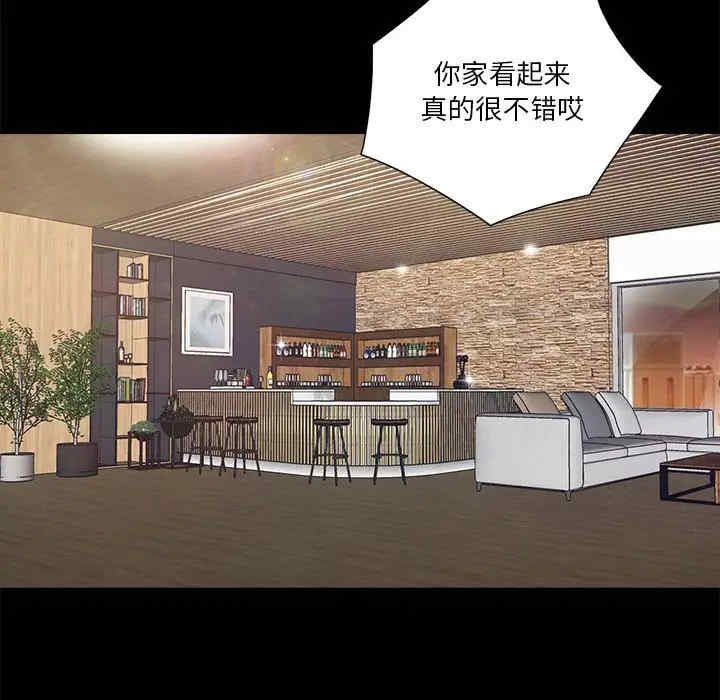 神秘复学生/重新爱你