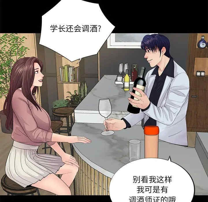 神秘复学生/重新爱你