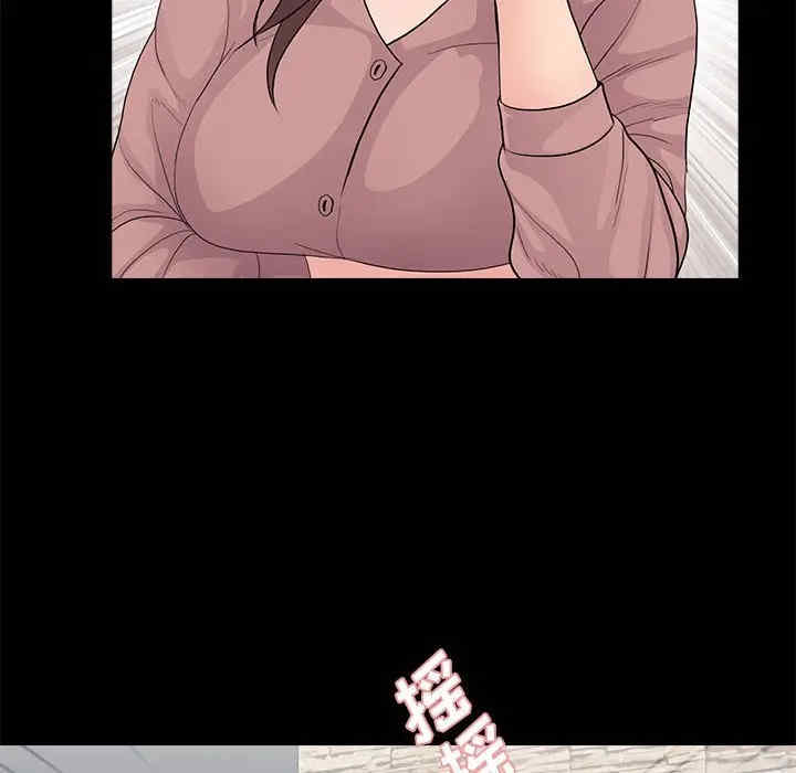 神秘复学生/重新爱你