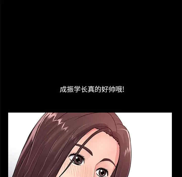 神秘复学生/重新爱你