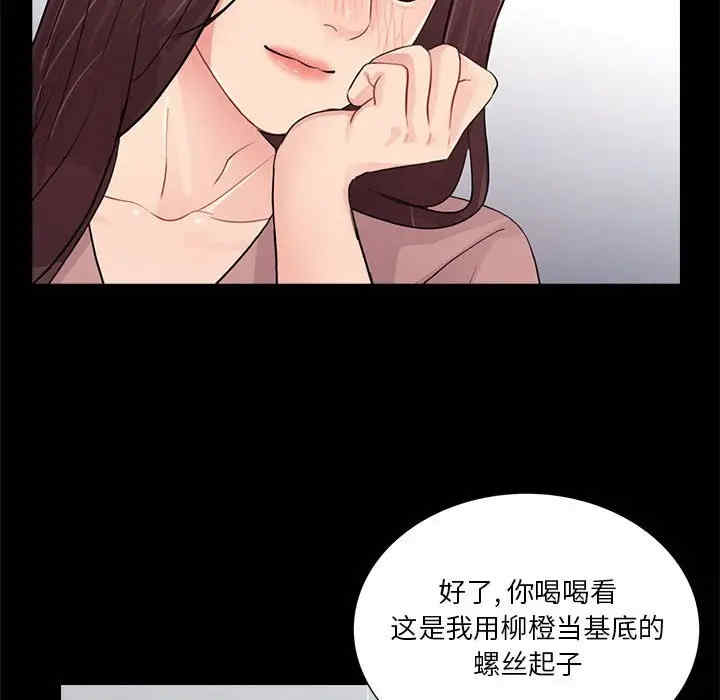 神秘复学生/重新爱你