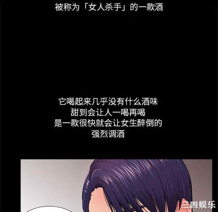 神秘复学生/重新爱你