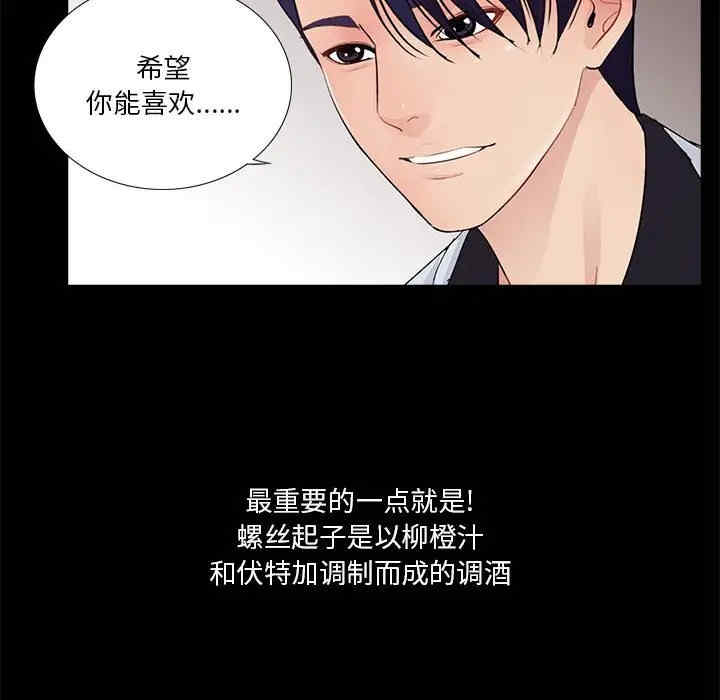 神秘复学生/重新爱你