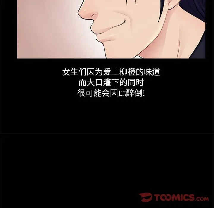 神秘复学生/重新爱你