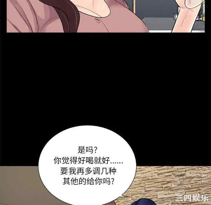 神秘复学生/重新爱你