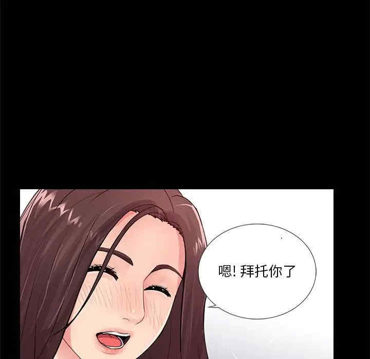 神秘复学生/重新爱你